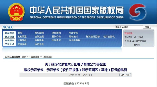 微信图片_20200408143114.jpg